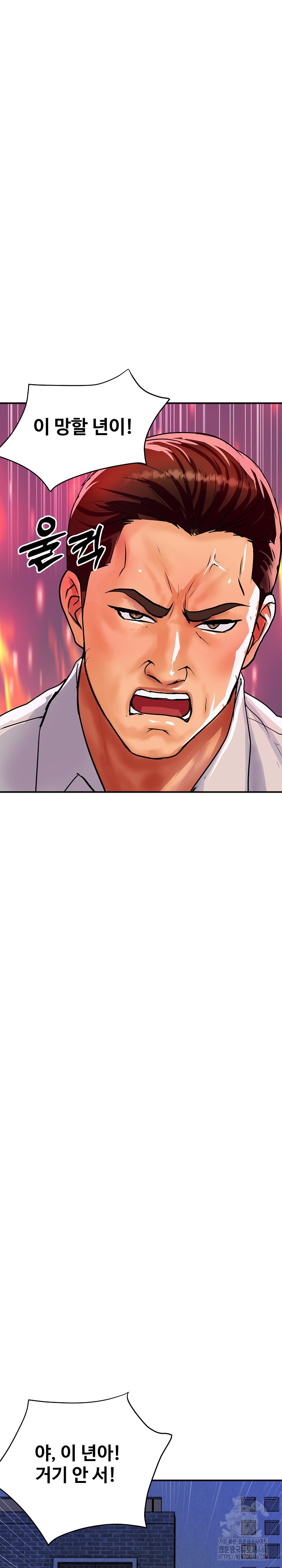 Royal Family Raw Chapter 10 image 11