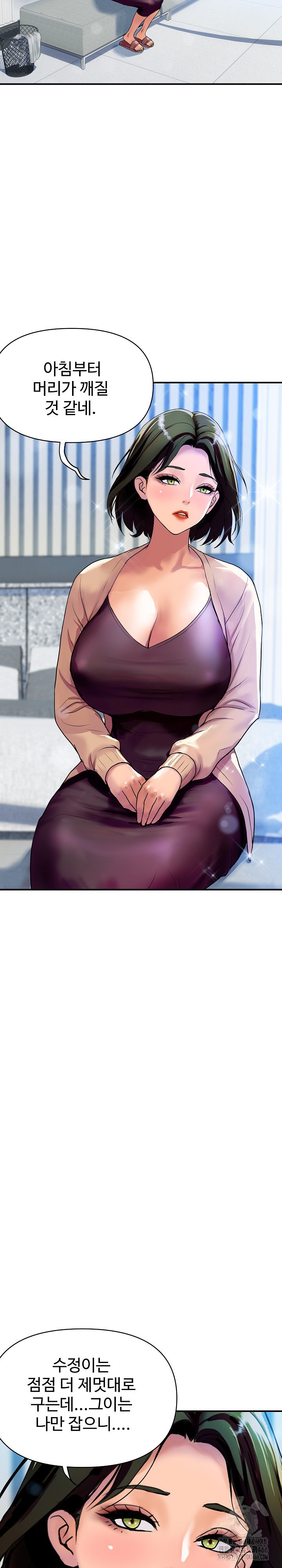 Royal Family Raw Chapter 10 image 13