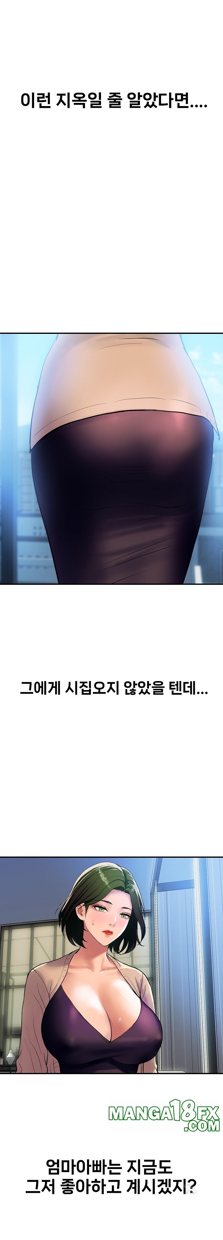 Royal Family Raw Chapter 10 image 16