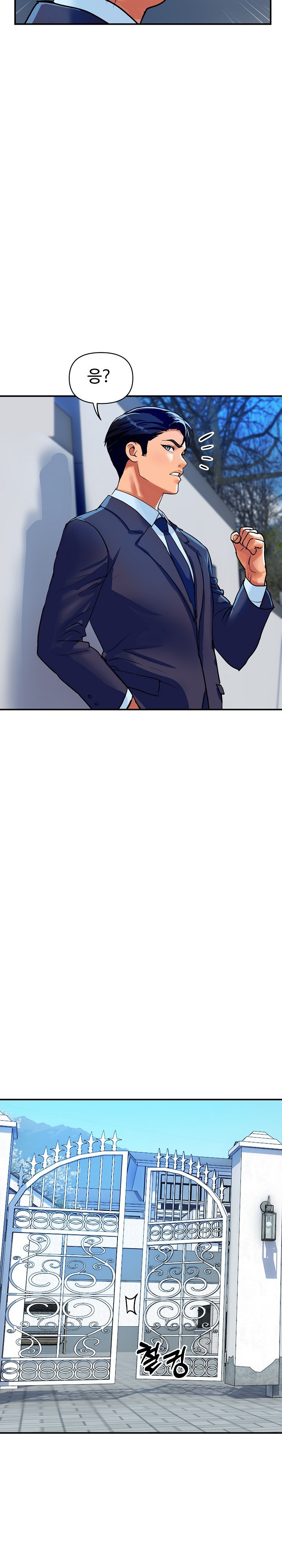 Royal Family Raw Chapter 10 image 22