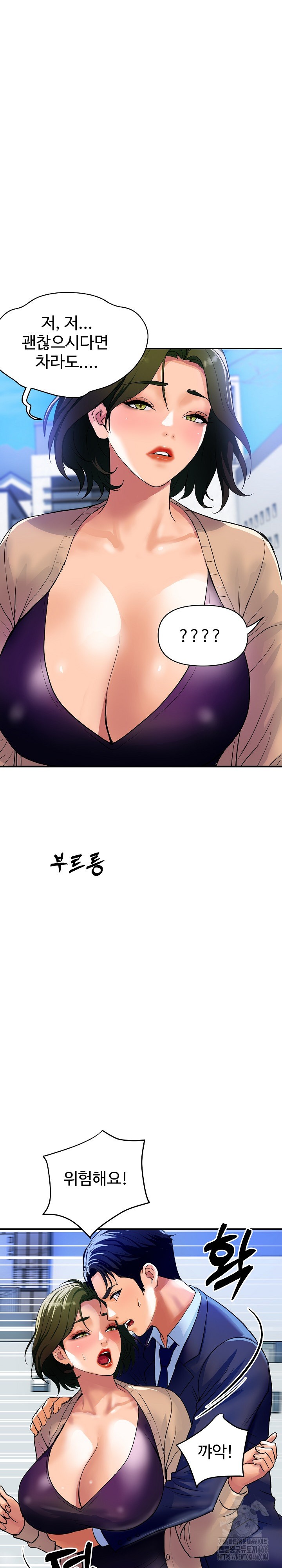 Royal Family Raw Chapter 10 image 27
