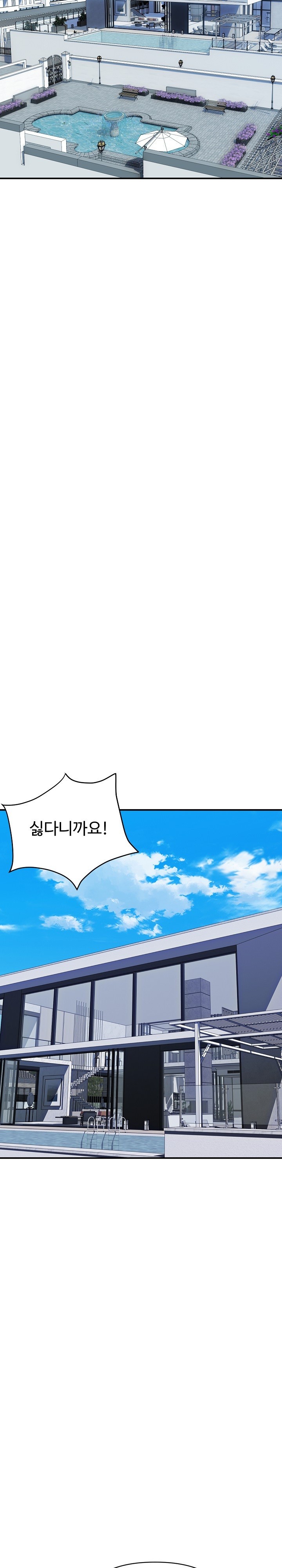 Royal Family Raw Chapter 10 image 2