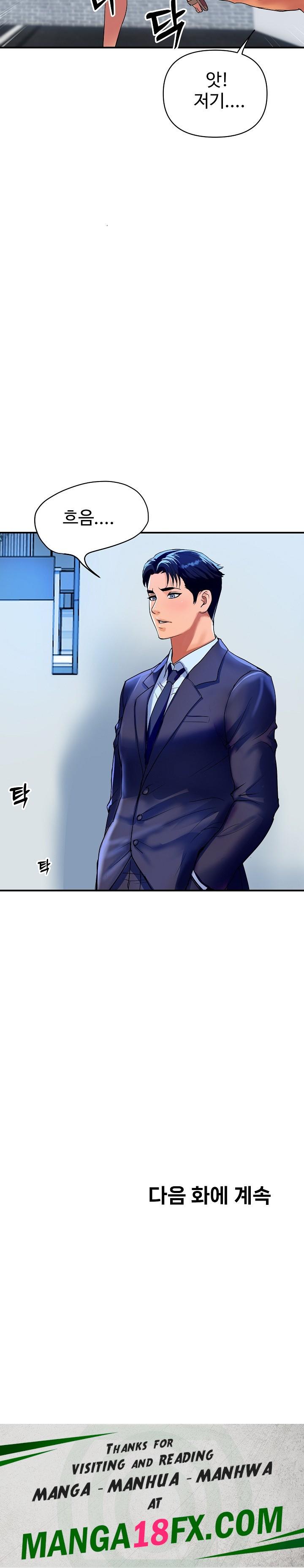 Royal Family Raw Chapter 10 image 31