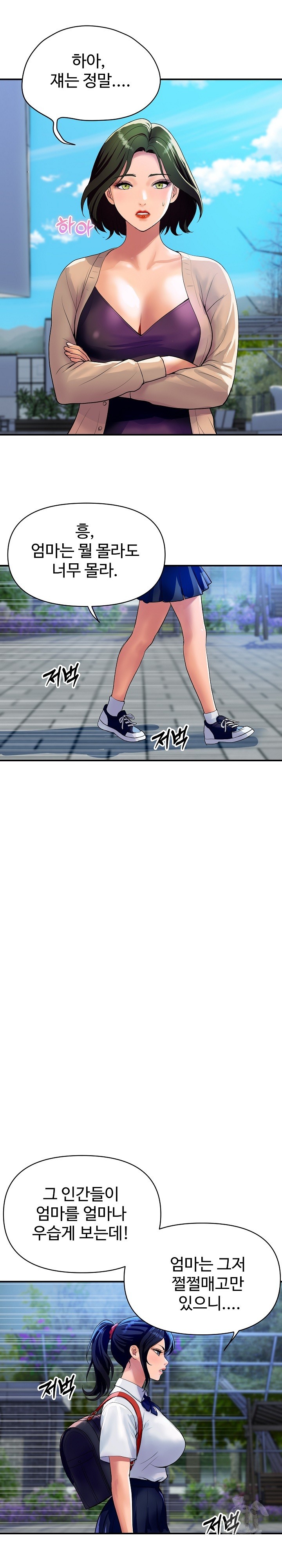Royal Family Raw Chapter 10 image 4