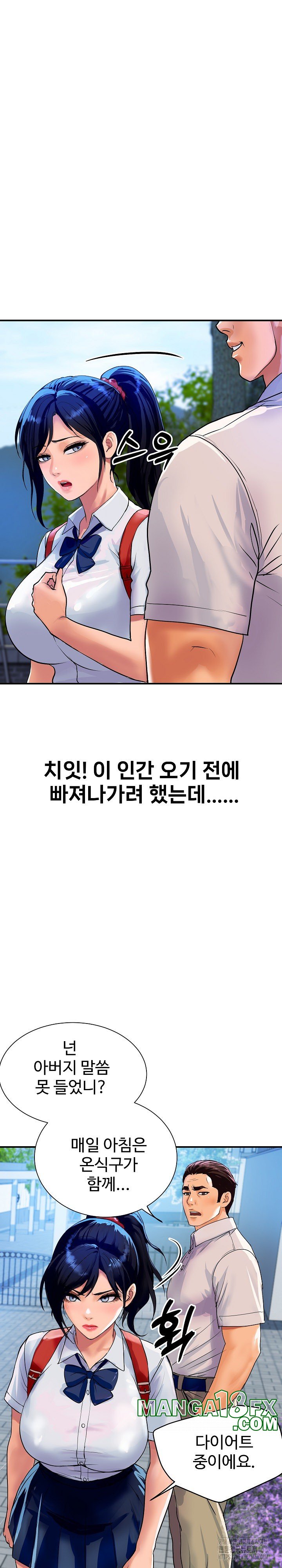 Royal Family Raw Chapter 10 image 6