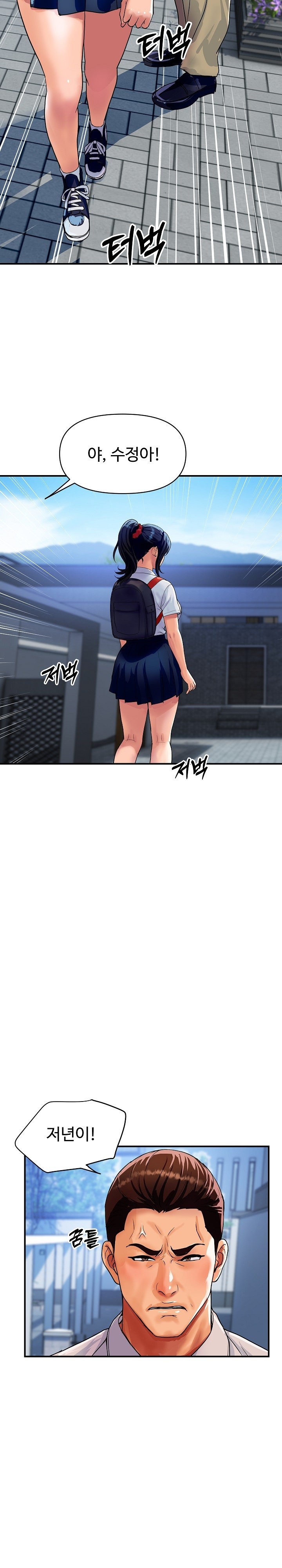 Royal Family Raw Chapter 10 image 7