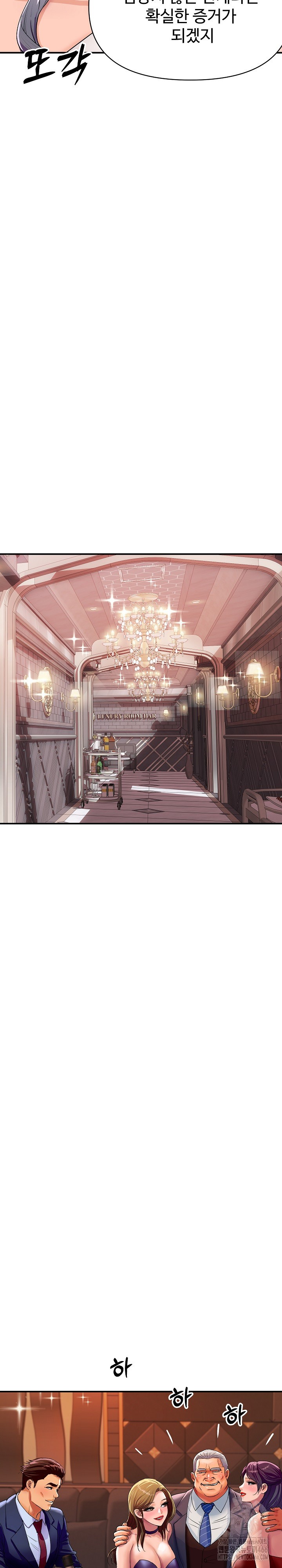 Royal Family Raw Chapter 11 image 16