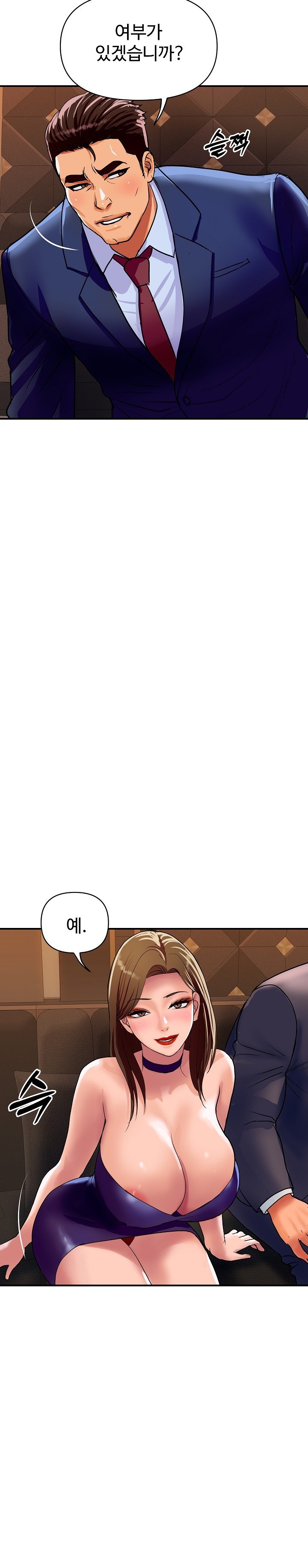 Royal Family Raw Chapter 11 image 18
