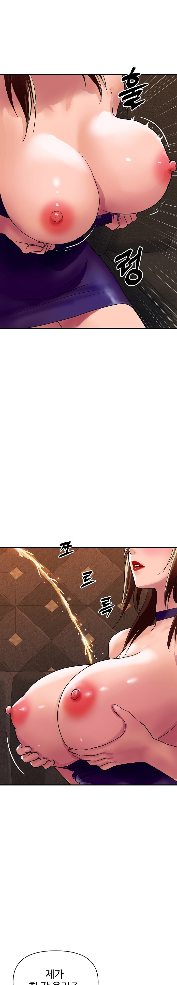 Royal Family Raw Chapter 11 image 19