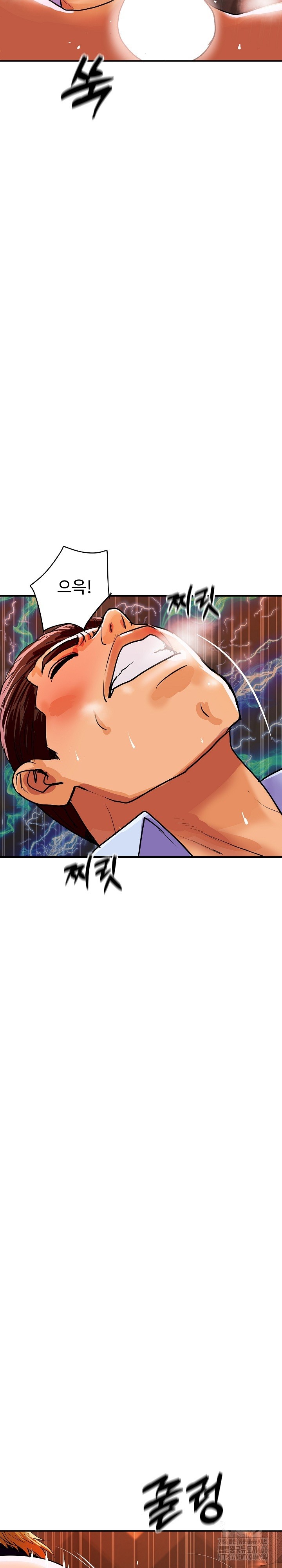 Royal Family Raw Chapter 11 image 27