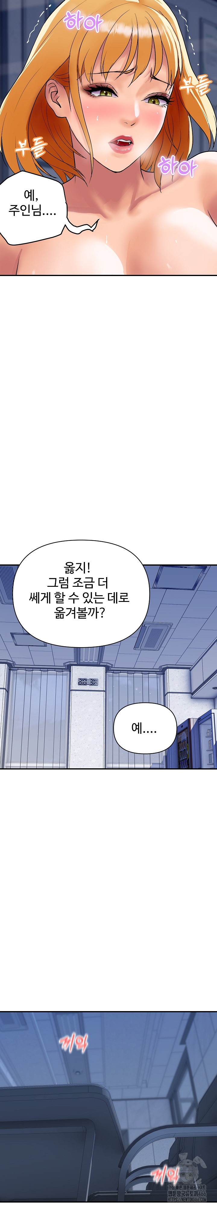 Royal Family Raw Chapter 12 image 18