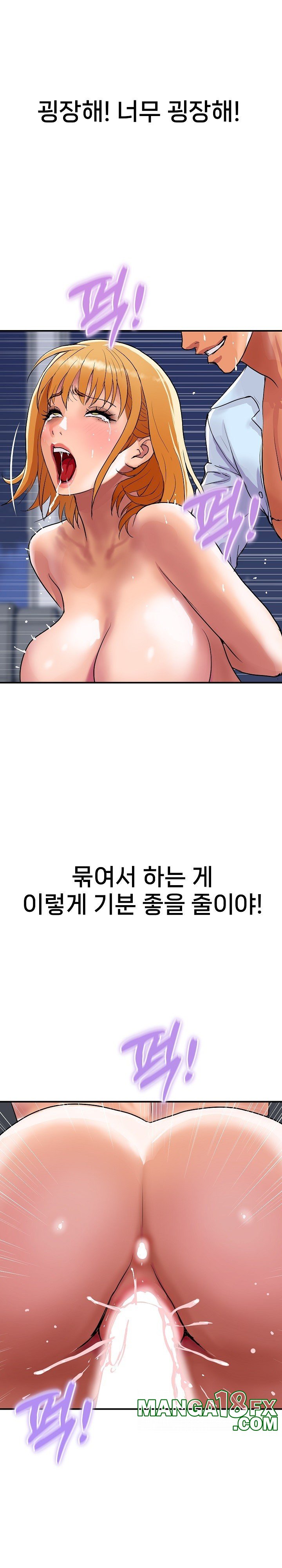 Royal Family Raw Chapter 12 image 29