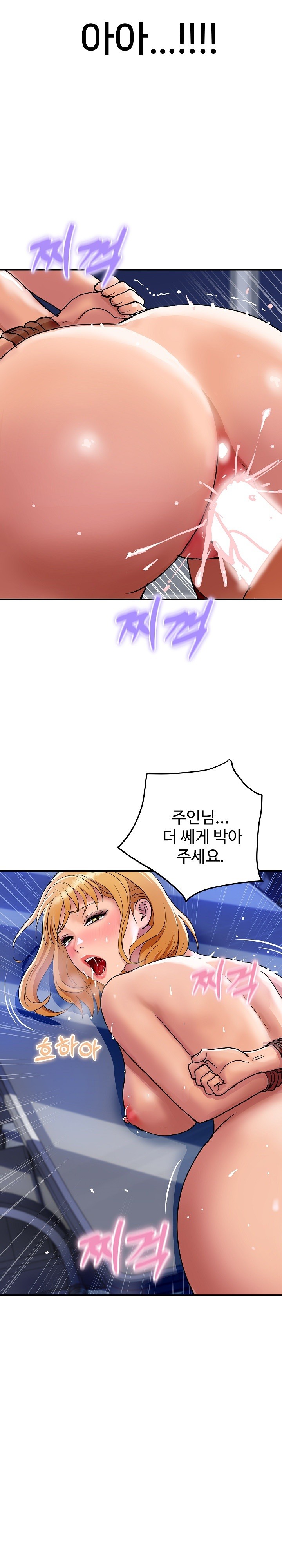 Royal Family Raw Chapter 12 image 30