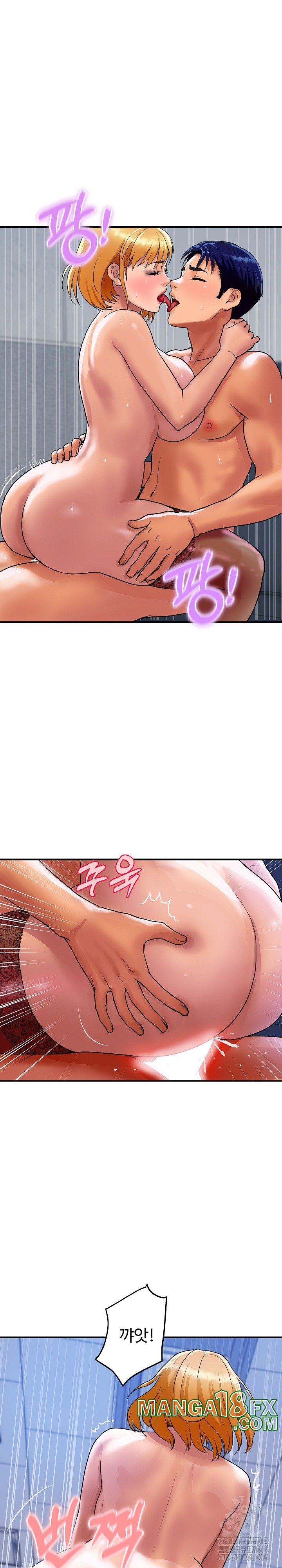 Royal Family Raw Chapter 13 image 17