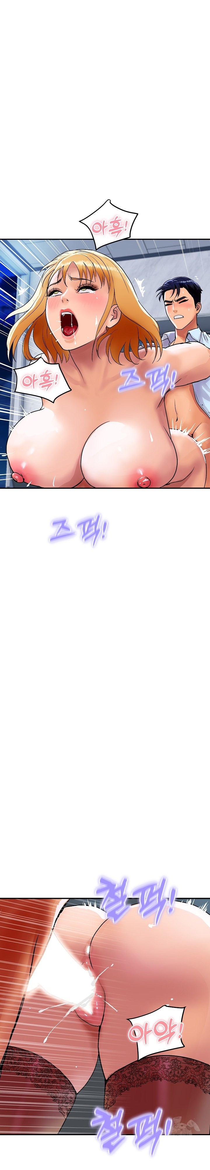 Royal Family Raw Chapter 13 image 1