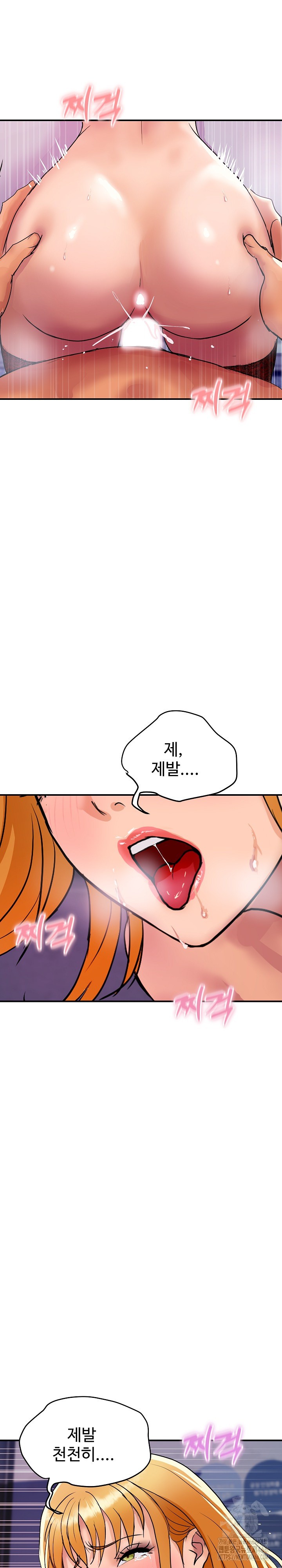 Royal Family Raw Chapter 13 image 29