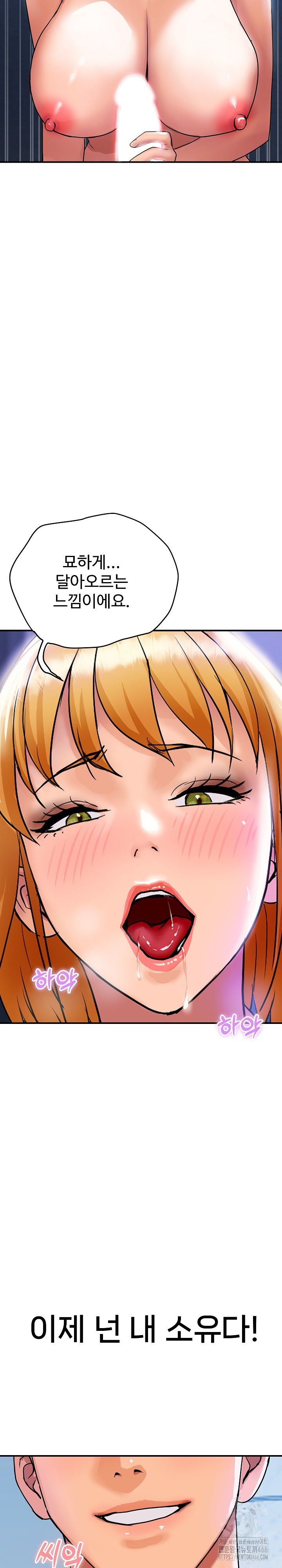 Royal Family Raw Chapter 13 image 8