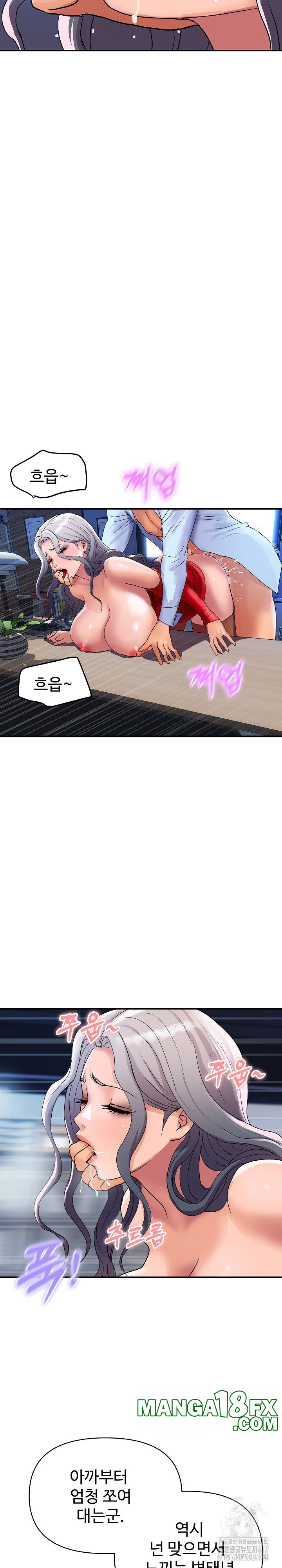 Royal Family Raw Chapter 15 image 15