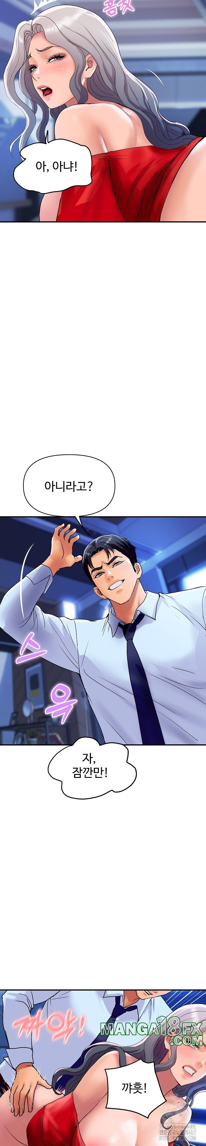 Royal Family Raw Chapter 15 image 6