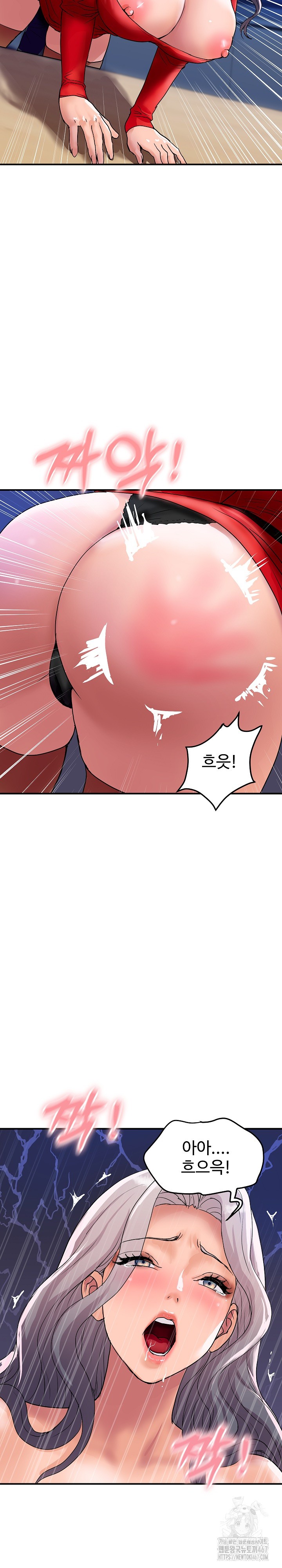 Royal Family Raw Chapter 15 image 7