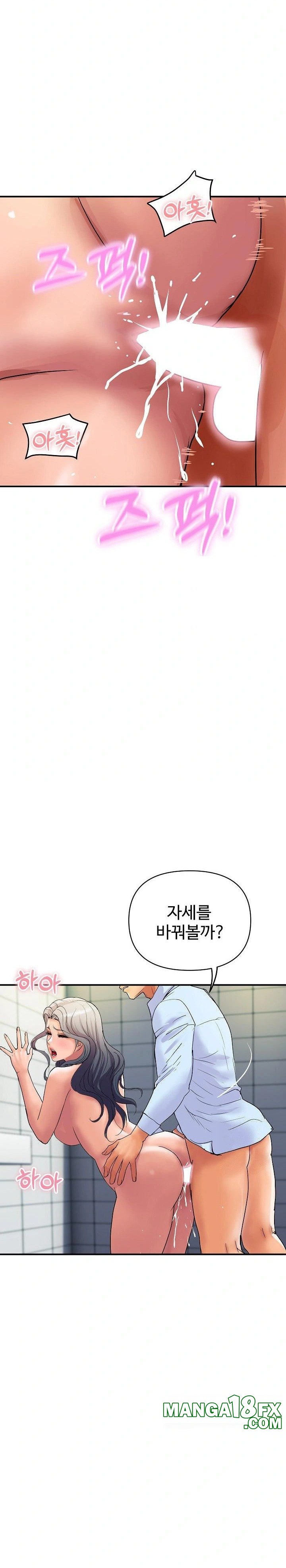 Royal Family Raw Chapter 17 image 19