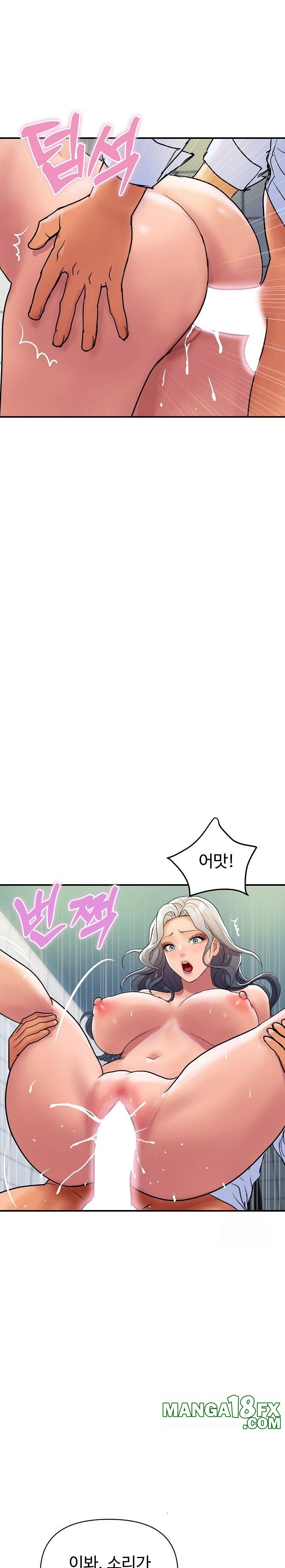 Royal Family Raw Chapter 17 image 20