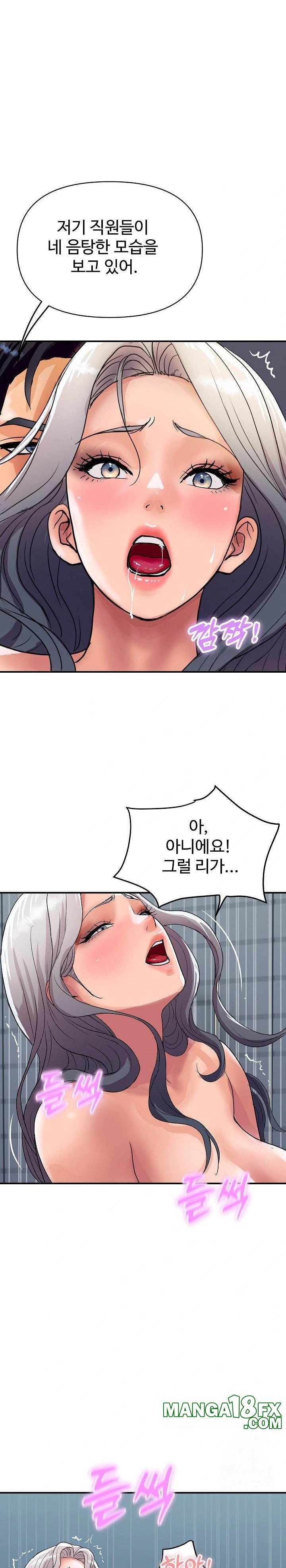 Royal Family Raw Chapter 17 image 24