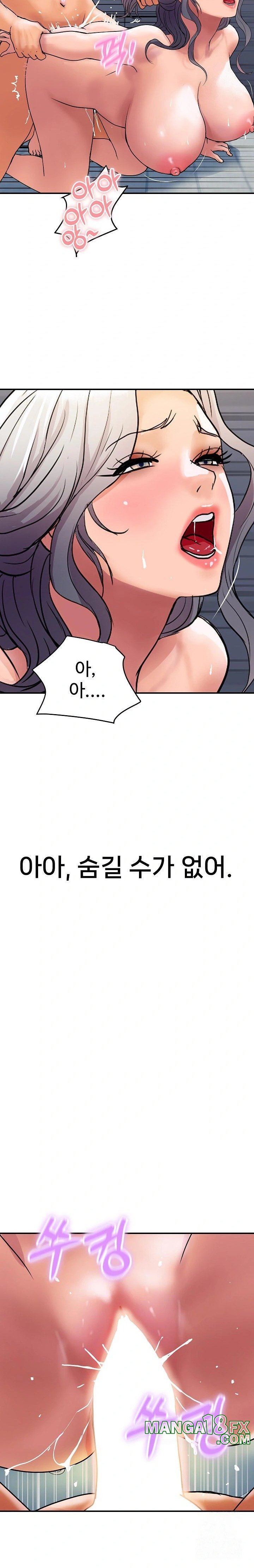 Royal Family Raw Chapter 17 image 31