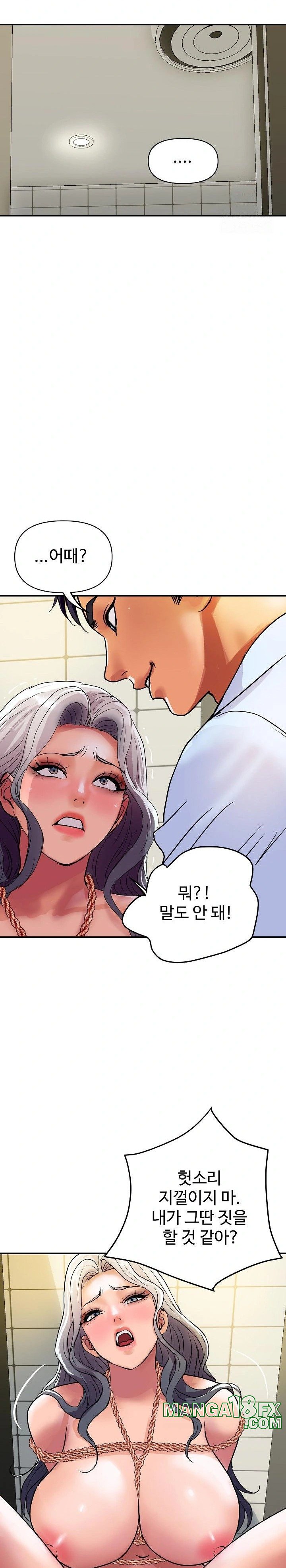Royal Family Raw Chapter 17 image 4