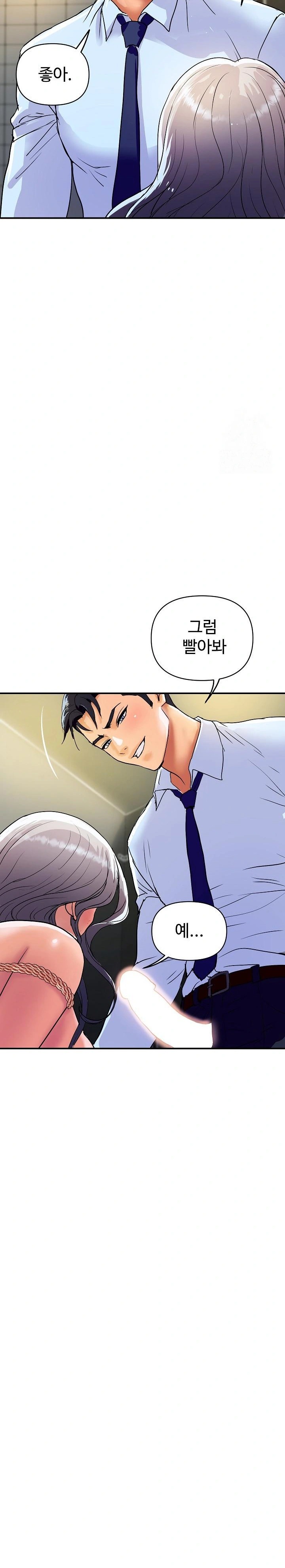 Royal Family Raw Chapter 17 image 8