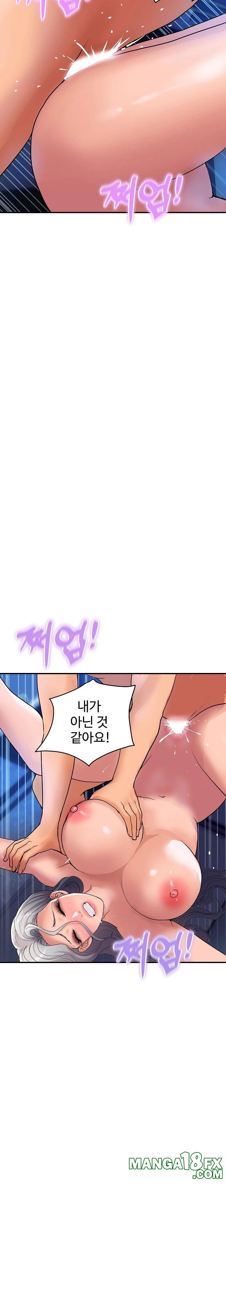 Royal Family Raw Chapter 18 image 16