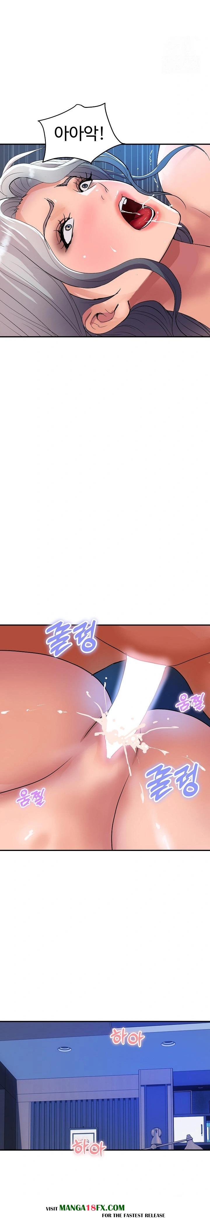 Royal Family Raw Chapter 18 image 17