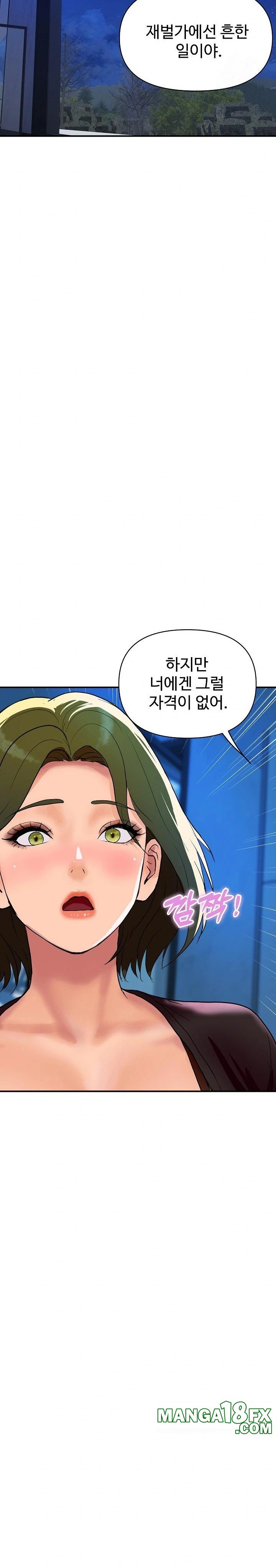 Royal Family Raw Chapter 18 image 25