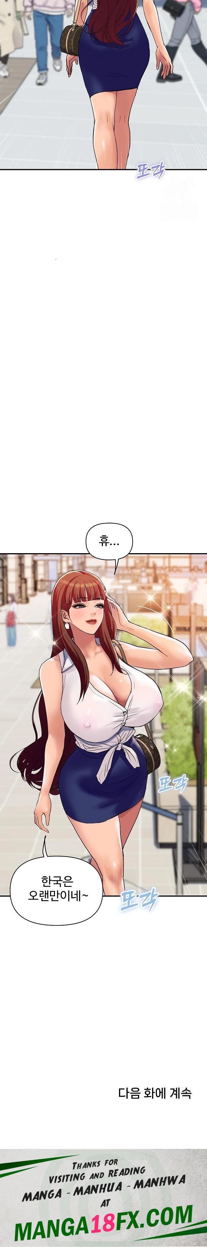 Royal Family Raw Chapter 18 image 29