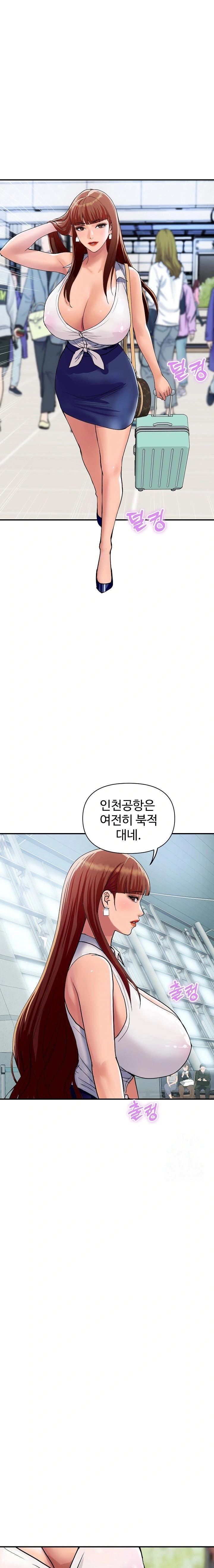 Royal Family Raw Chapter 19 image 0