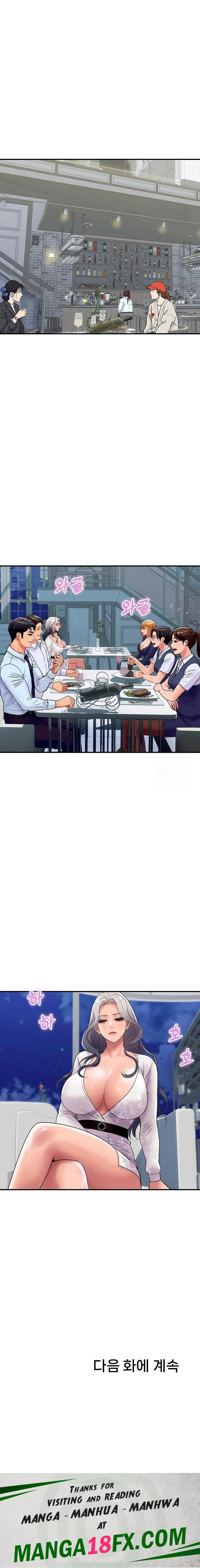 Royal Family Raw Chapter 19 image 22
