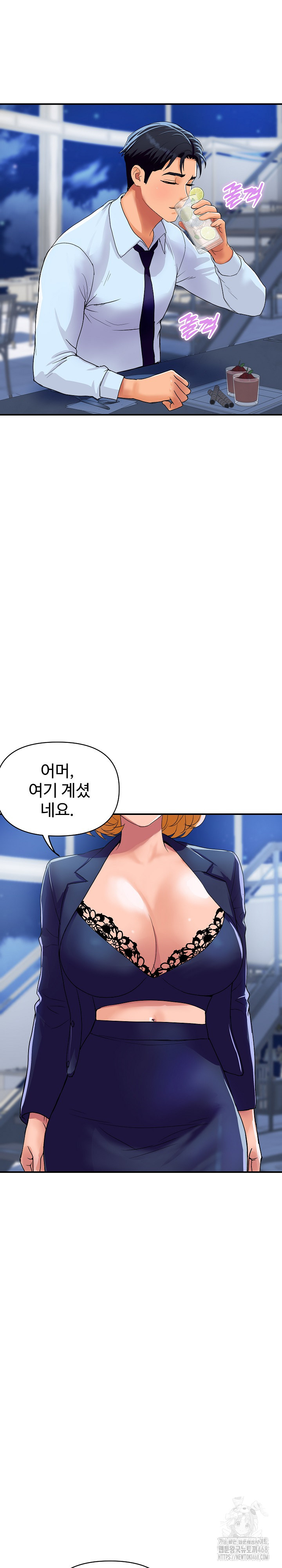 Royal Family Raw Chapter 20 image 10