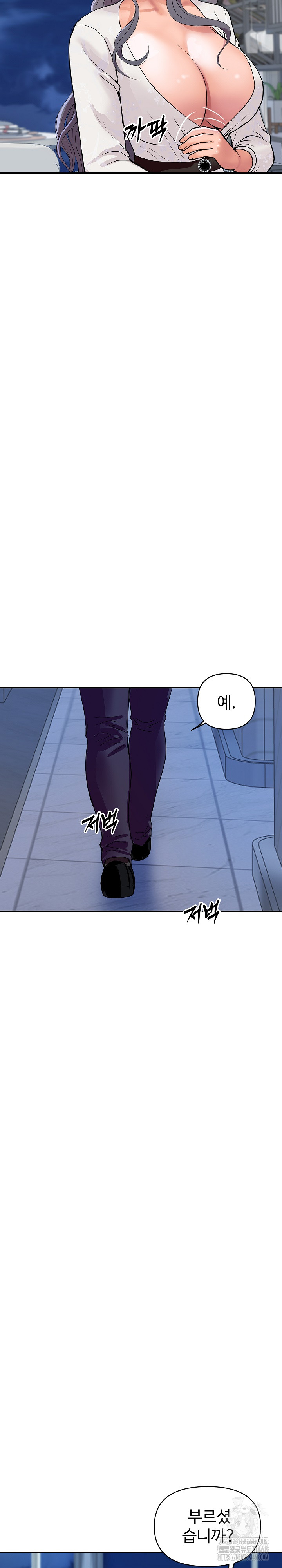 Royal Family Raw Chapter 20 image 2