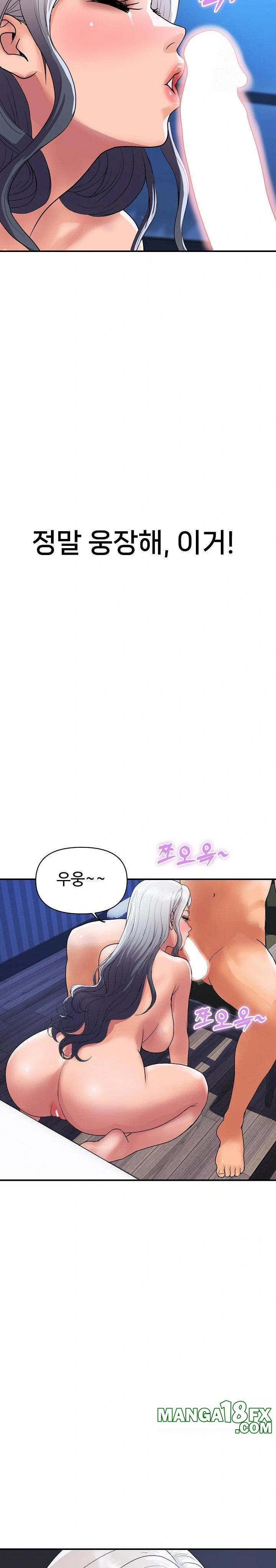 Royal Family Raw Chapter 21 image 12