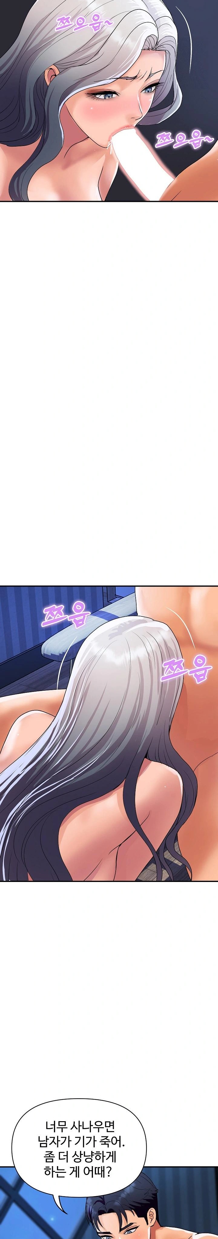 Royal Family Raw Chapter 21 image 13