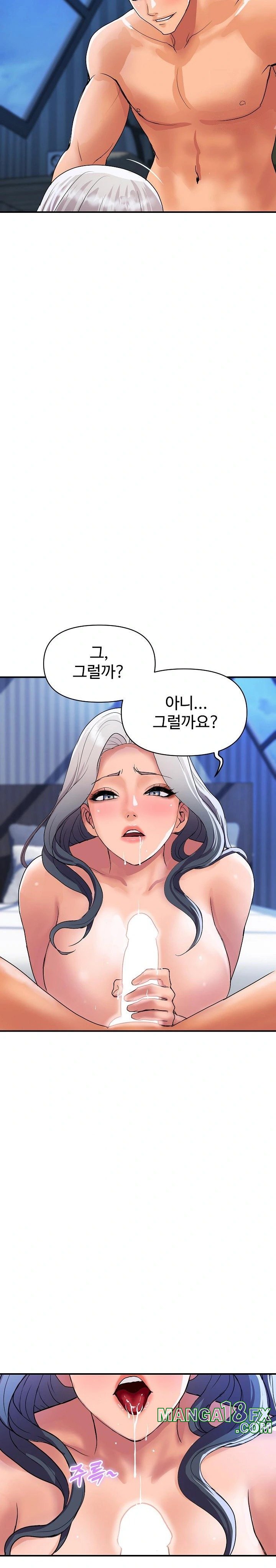 Royal Family Raw Chapter 21 image 14