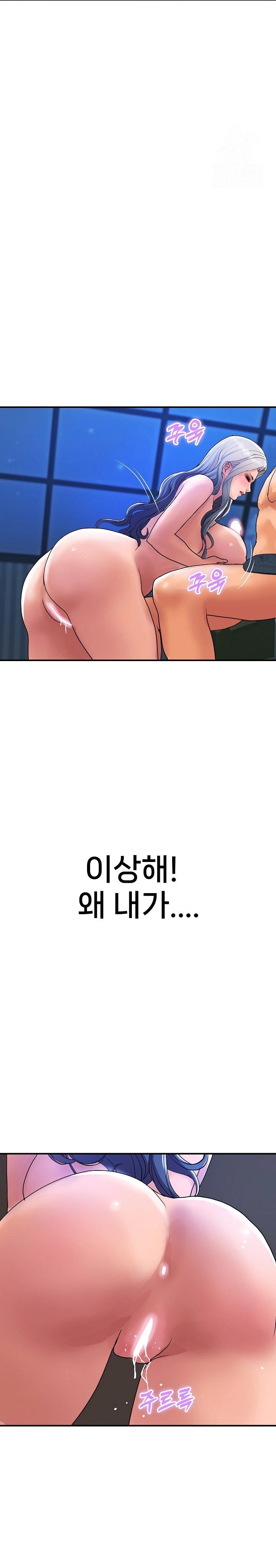 Royal Family Raw Chapter 21 image 19