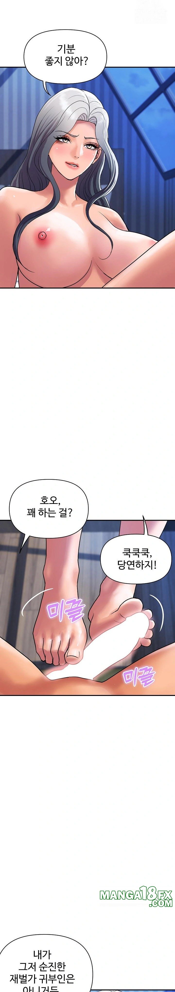 Royal Family Raw Chapter 21 image 7