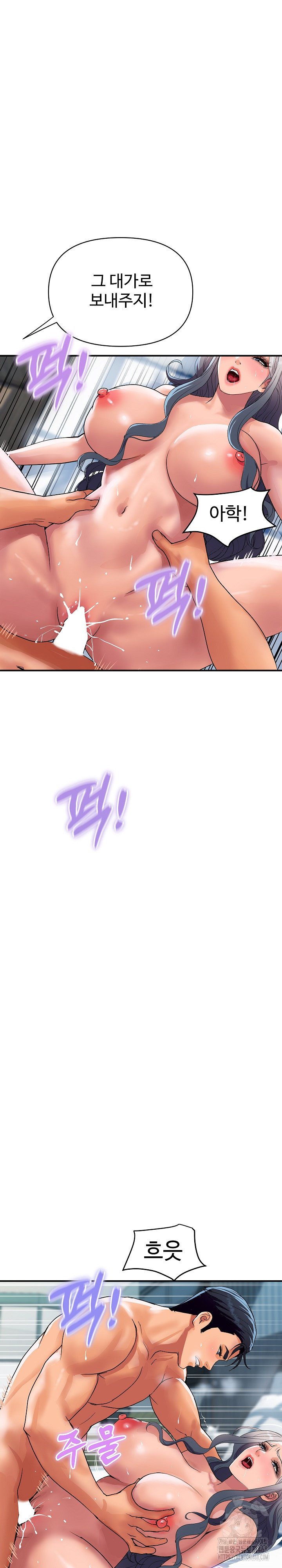Royal Family Raw Chapter 22 image 9