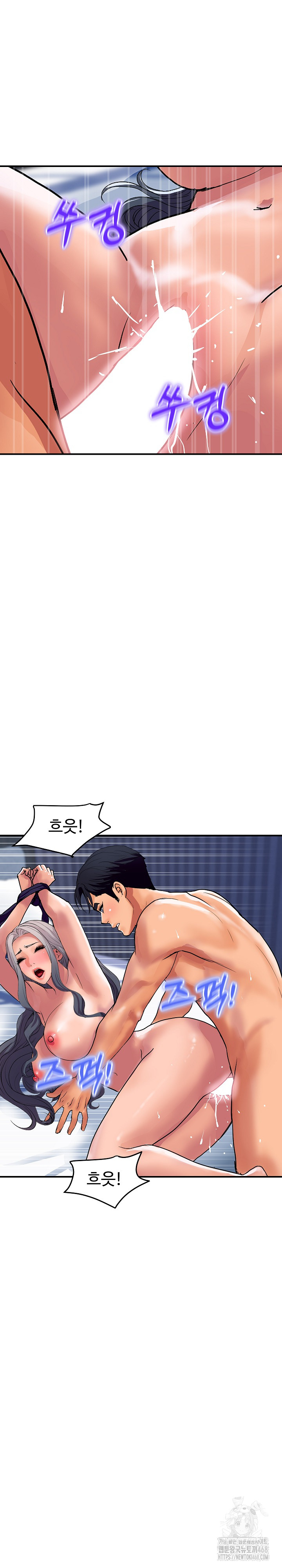 Royal Family Raw Chapter 22 image 22