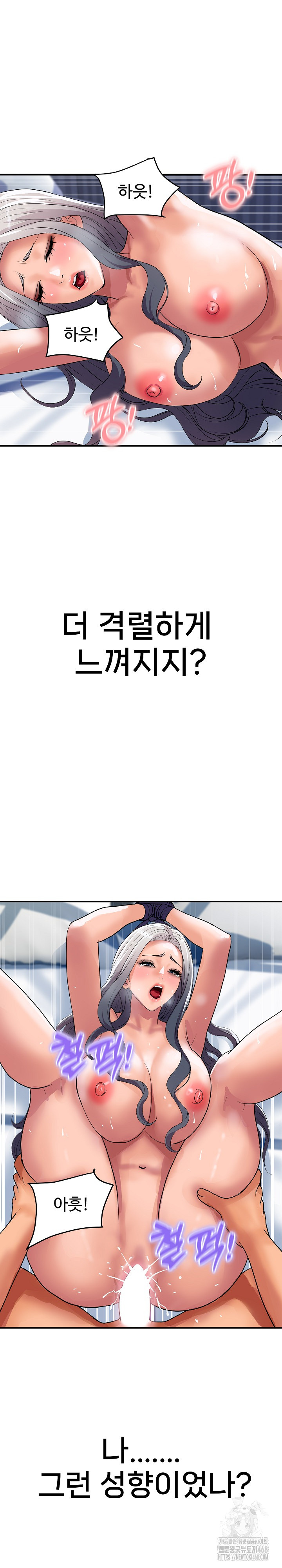 Royal Family Raw Chapter 22 image 25