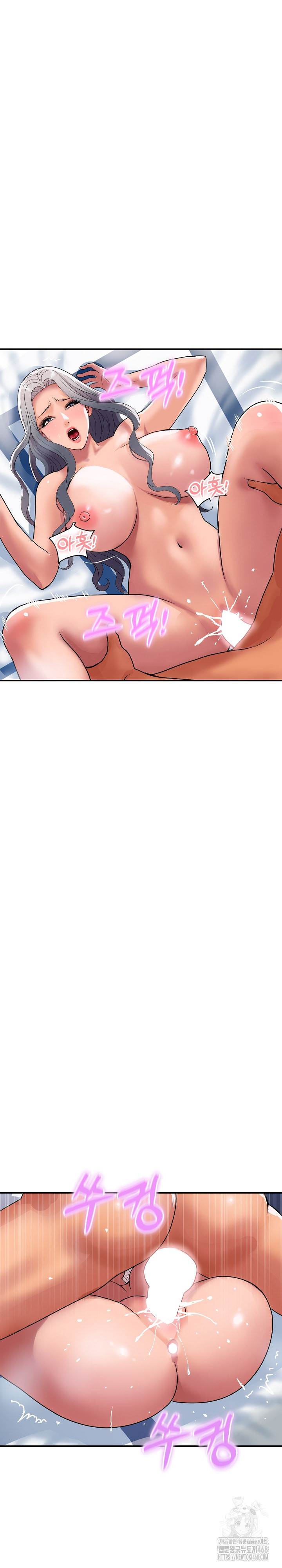 Royal Family Raw Chapter 22 image 2
