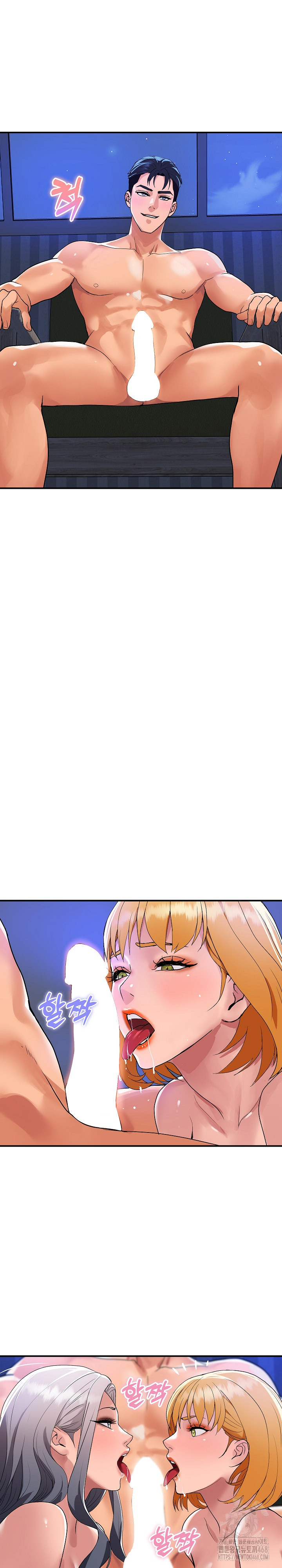 Royal Family Raw Chapter 23 image 18