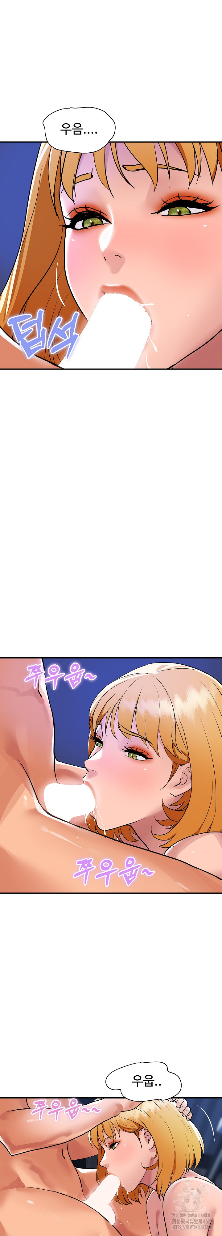 Royal Family Raw Chapter 23 image 21