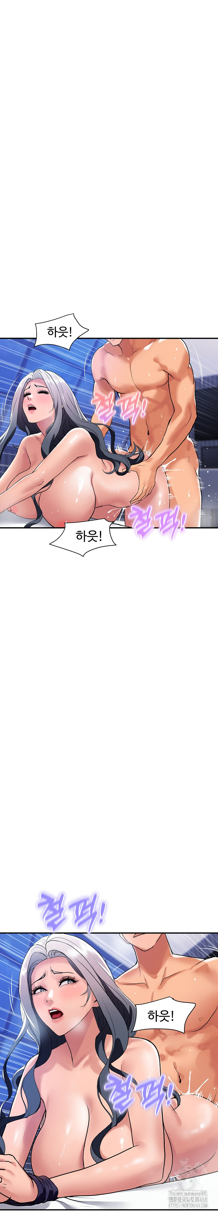 Royal Family Raw Chapter 23 image 5
